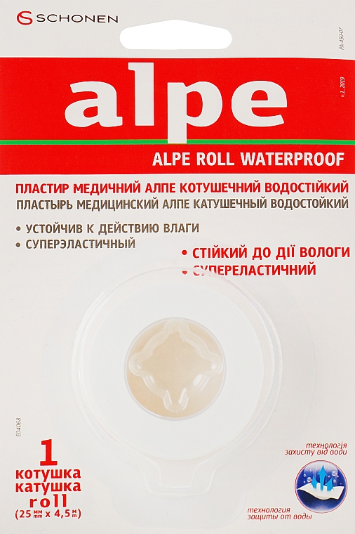 Plaster w rolce, 2,5 cm x 4,5 m - Alpe — Zdjęcie N1