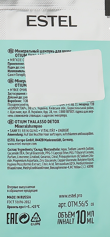 Mineralny szampon do włosów Detoks - Estel Professional Otium Thalasso Detox Mineral Shampoo (próbka) — Zdjęcie N2