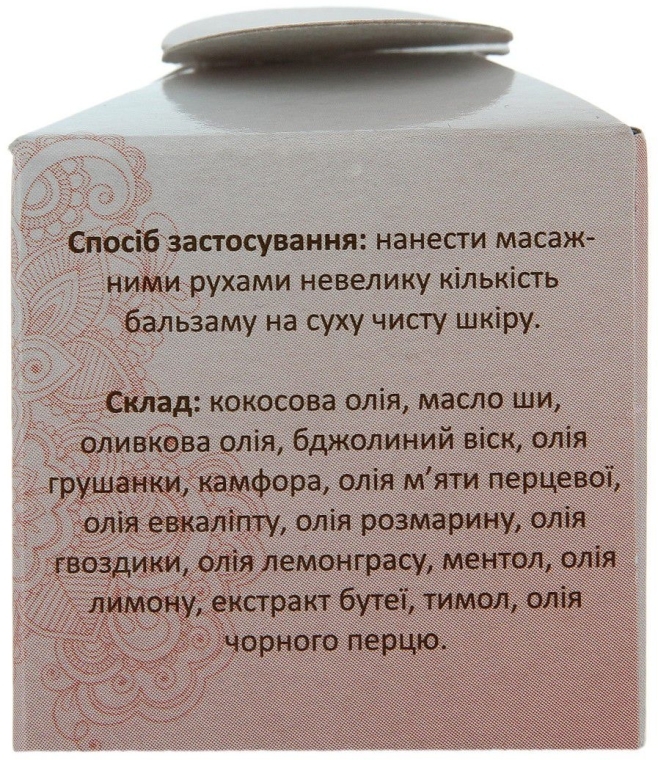 Ziołowy ajurwedyjski balsam do masażu o działaniu rozgrzewającym - Chandi Body Massage Balm — Zdjęcie N4