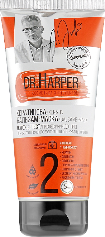 Keratynowa maska do włosów - FCIQ Kosmetika s intellektom Dr.Harper Balm Mask Botox Effect — Zdjęcie N3