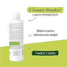 Pieniący się żel-emolient do kąpieli do skóry ze skłonnością ze świądu - A-Derma Exomega Control Emollient Anti-Scratching Foaming Gel — Zdjęcie N4