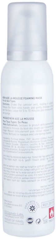 Maska-mus - Gigi New Age Foaming Mask  — Zdjęcie N2