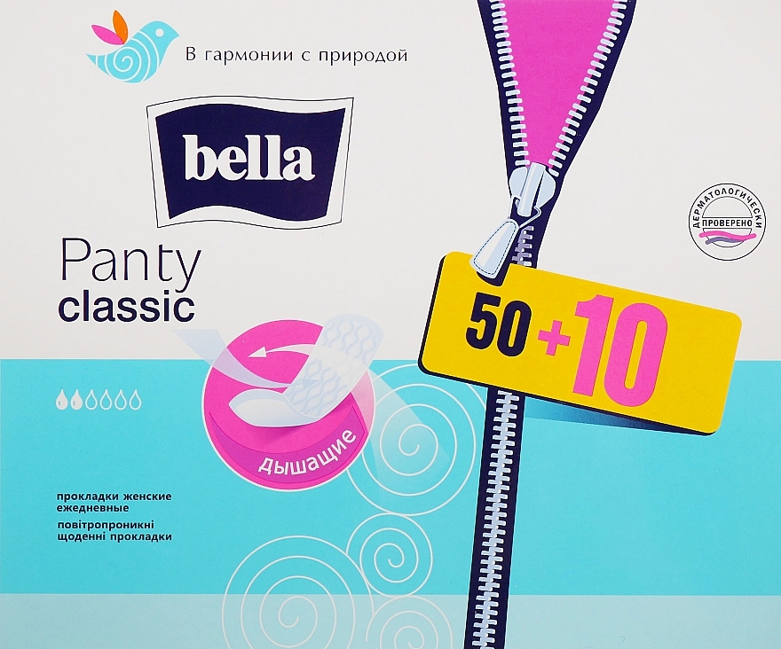 PRZECENA! Wkładki higieniczne Panty Classic, 60 szt. - Bella * — Zdjęcie N2
