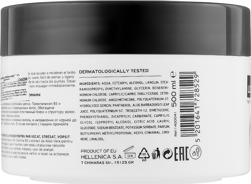 Intensywna maska ​​restrukturyzująca z proteinami jedwabiu do włosów suchych, zniszczonych i farbowanych - Lorvenn Silk Repair Nutrition & Shine Mask — Zdjęcie N2