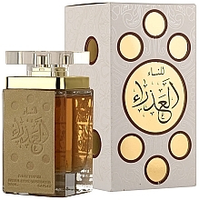 Kup Lattafa Perfumes Al Azra'a Gold - Woda perfumowana