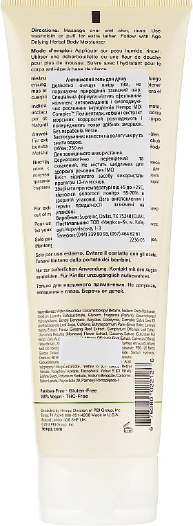 Nawilżający żel pod prysznic o działaniu przeciwstarzeniowym - Hempz Age Defying Renewing Herbal Body Wash — Zdjęcie N2