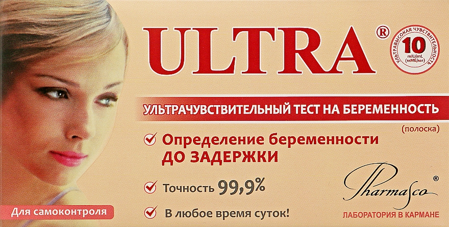 Test ciążowy - Hangzhou Pharm Ultra N1 — Zdjęcie N1