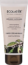 Krem-maska do rąk Regeneracja i odżywienie - Ecolatier Organic Avocado Moisturizing Hand Cream-Mask — Zdjęcie N1
