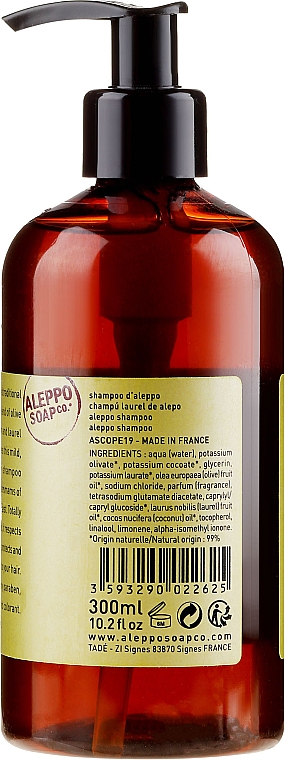 Szampon aleppo do włosów - Tadé Laurel Oil Mild Aleppo Shampoo — Zdjęcie N2