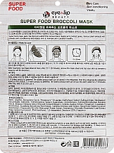 Maseczka do twarzy z ekstraktem z brokułów - Eyenlip Super Food Broccoli Mask — Zdjęcie N2