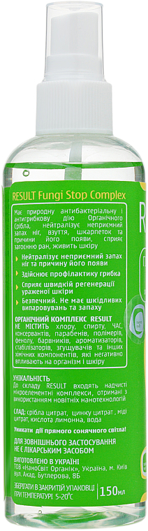 Organiczny środek na nieprzyjemny zapach stóp i grzybicę - Result FungiStop — Zdjęcie N2