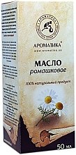 Olejek rumiankowy - Aromatika — Zdjęcie N4