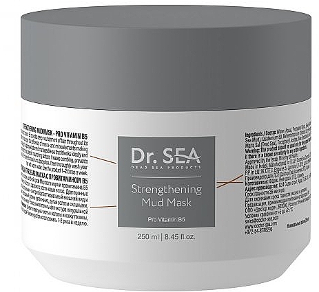 Maseczka błotna z prowitaminą B5 do włosów - Dr.Sea Strengthening Mud Mask — Zdjęcie N1