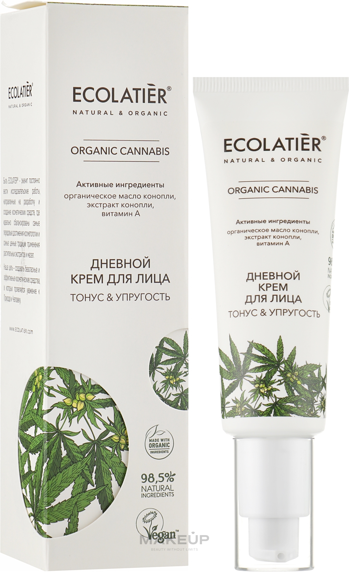 Krem do twarzy na dzień - Ecolatier Organic Cannabis Cream — Zdjęcie 50 ml
