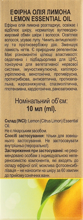 Olejek eteryczny Cytryna - Green Pharm Cosmetic — Zdjęcie N3