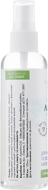 Hydrolat cytrynowy - Floya — Zdjęcie N2