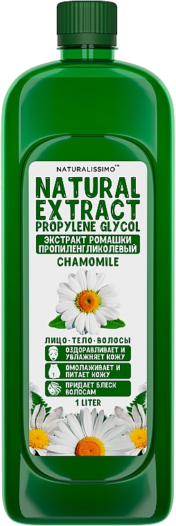 Wyciąg z rumianku z glikolem propylenowym - Naturalissimo Chamomile — Zdjęcie N2
