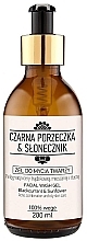 Zestaw - Nova Kosmetyki Czarna Porzeczka & Słonecznik Dry, Normal And Combination Skin Care Set (lip/butter/15ml + f/cr/60ml + f/tonic/200ml + f/oil/200ml) — Zdjęcie N2