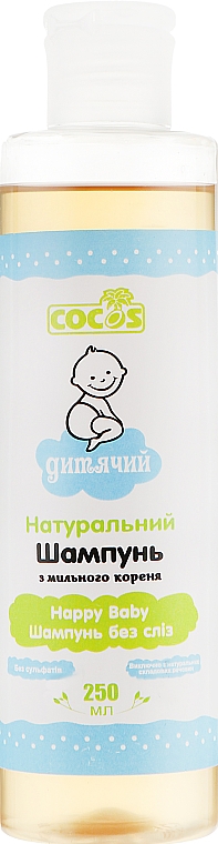 Szampon dla dzieci z mydlnicą lekarską - Cocos Shampoo — Zdjęcie N1