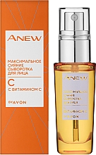 Rozświetlająco-odmładzające serum do twarzy z witaminą C - Avon Anew Vitamin C Radiance Maximizing Serum — Zdjęcie N2