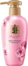Nawilżający perfumowany balsam zmiękczający do ciała z ekstraktem z brzoskwini - Hanfen Peach Extract Moisturizing Softening Fragrance Body Lotion — Zdjęcie N1
