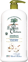 Krem pod prysznic Mleczko bawełniane - Le Petit Olivier Extra Gentle Cream Cotton Shower Creams — Zdjęcie N1