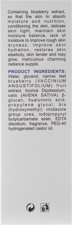 Jagodowe serum do twarzy - Bioaqua Wonder Essence — Zdjęcie N3