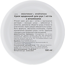 Krem na dzień do rąk i paznokci z witaminami - Krauterhof Hand Cream — Zdjęcie N3