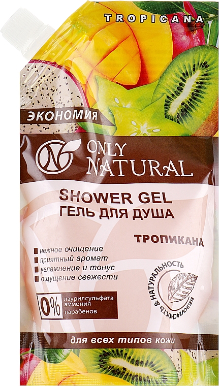 Żel pod prysznic - Only Natural (uzupełnienie) — Zdjęcie N2