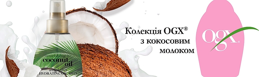 Lekki nawilżający olejek w sprayu z olejkiem kokosowym - OGX Coconut Milk Weightless Hydrating Oil Mist — Zdjęcie N11