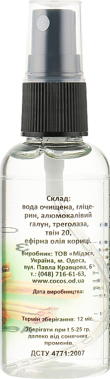 Dezodorant w sprayu z olejkiem eterycznym z cynamonu - Cocos — Zdjęcie N2