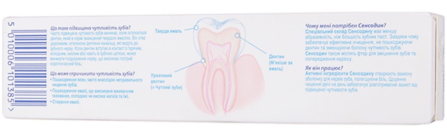 Pasta do zębów Fluor i witaminy - Sensodyne Total Care — Zdjęcie N2