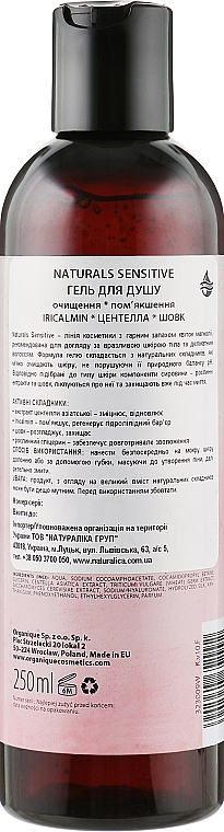 Delikatny żel pod prysznic do skóry suchej i wrażliwej - Organique Naturals Sensitive Shower Jelly — Zdjęcie N2