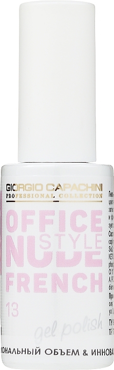 Lakier hybrydowy do paznokci - Giorgio Capachini Nude Office Style