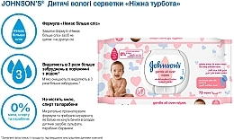 Delikatne chusteczki nawilżane dla dzieci - Johnson’s® Baby Gentle All Over Baby Wipes — Zdjęcie N9