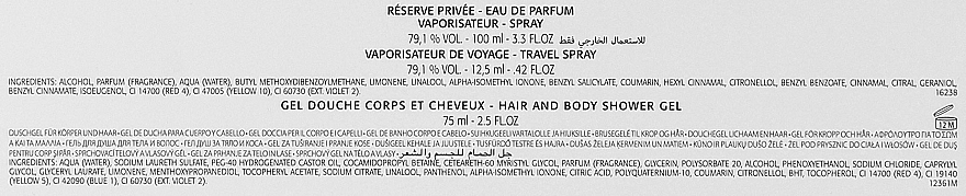 Givenchy Gentleman Reserve Privee - Zestaw (edp 100 + sh/gel 75 ml + edp 12.5 ml) — Zdjęcie N3