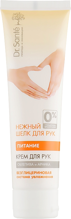 Krem odżywczy do rąk - Dr Sante Silk Gentle Silk — Zdjęcie N1