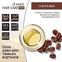 Koloryzująca maska do włosów Jarzębina - Acme Color Ton Oil Mask — Zdjęcie N12