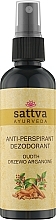 Naturalny dezodorant w sprayu na bazie wody - Sattva Oudh Anti-Perspirant — Zdjęcie N1