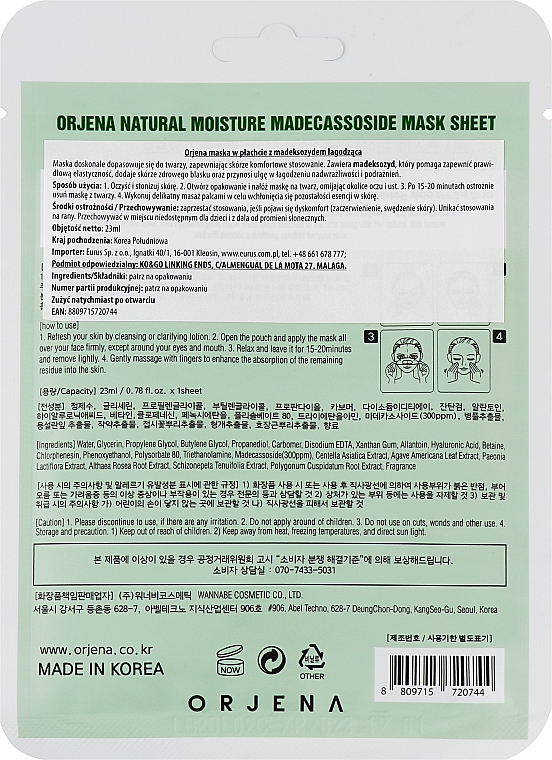 Maseczka do twarzy w płachcie z wąkrotą azjatycką - Orjena Natural Moisture Madecassoside Mask Sheet — Zdjęcie N2