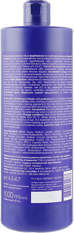 Kwaśny szampon po farbowaniu i rozjaśnianiu włosów - Master LUX Professional Acid Shampoo Post Color — Zdjęcie N2