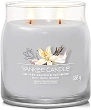 Świeca zapachowa w słoiczku Smoked Vanilla & Cashmere, 2 knoty - Yankee Candle Singnature — Zdjęcie N2
