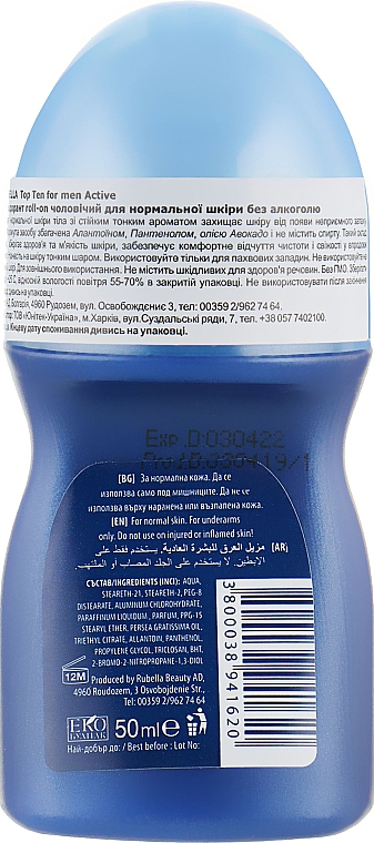 Dezodorant dla mężczyzn do skóry normalnej bez alkoholu - Top Ten For Men Active Roll-On — Zdjęcie N2