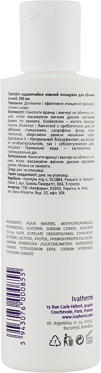 Mleczko do oczyszczania twarzy i oczu - Ivatherm Toleriskin Milk Cleansing Fluid Face & Eyes — Zdjęcie N2