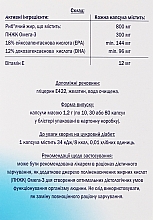 Suplement diety Omega-3 - Doppelherz Aktiv — Zdjęcie N3