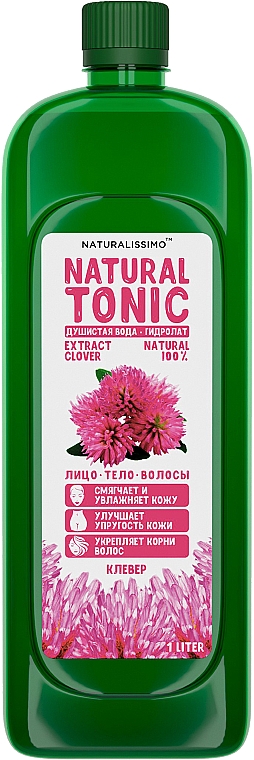 Hydrolat z koniczyny - Naturalissimo Clover Hydrolate — Zdjęcie N2