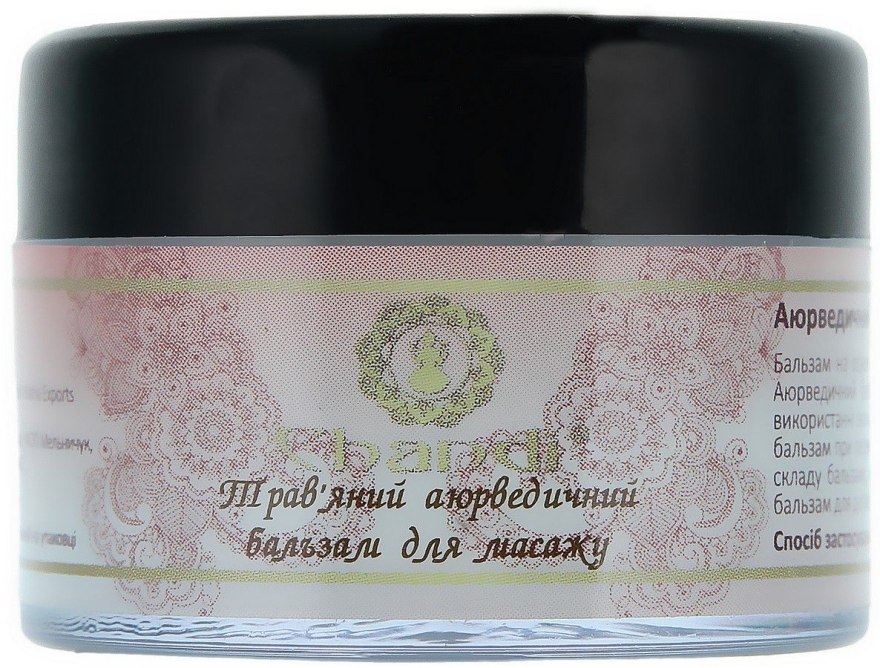 Ziołowy ajurwedyjski balsam do masażu o działaniu rozgrzewającym - Chandi Body Massage Balm — Zdjęcie N3