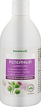 Szampon łopianowy przeciw wypadaniu włosów - Botanica Active Organic — Zdjęcie N1