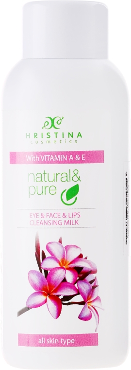 Oczyszczające mleczko do oczu, twarzy i ust Witaminy A i E - Hristina Cosmetics Cleansing Milk With Vitamins A + E — Zdjęcie N1