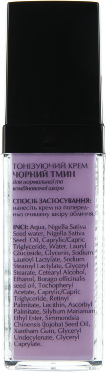 Tonizujący krem do twarzy Czarnuszka - Vigor Cosmetique Naturelle — Zdjęcie N2